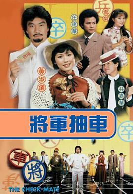 jojo的奇妙冒險星塵斗士埃及篇