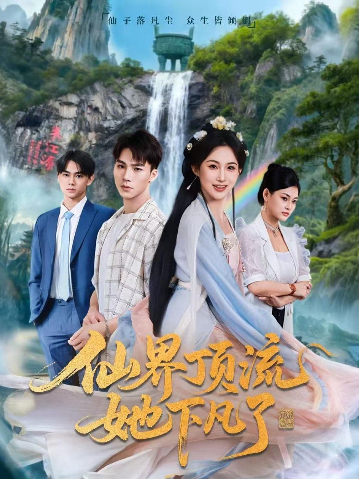 好先生高清在線觀看免費完整版