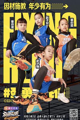 楚喬傳2在線觀看全集免費播放