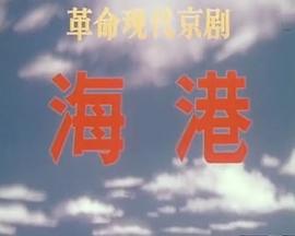 香港之夜完整版在線觀看
