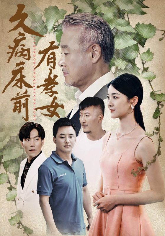 依舊愛免費電影網(wǎng)
