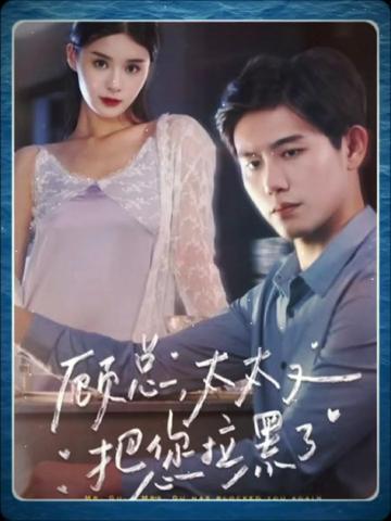 抱著嬌妻讓粗黑人人玩3p