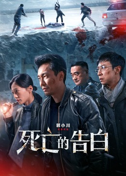 電視劇好好說話