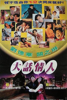 墮落的圣騎士
