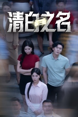 壓在窗戶上c給別人看窗前