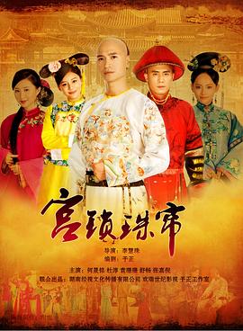 張妍與侏儒周一申最后結(jié)果