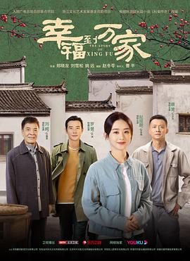 《掠奪(強(qiáng)取豪奪)》