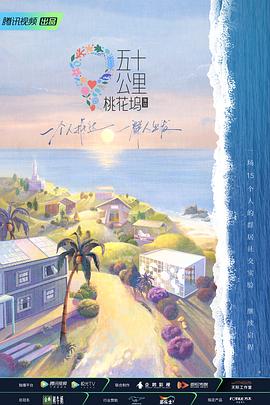 鄰家特工