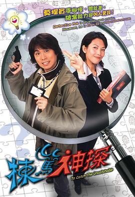 埃及貓的原視頻