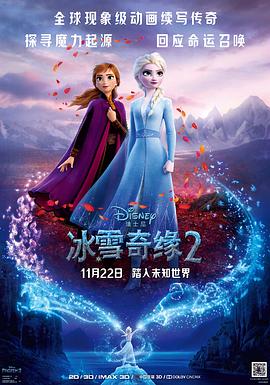 親家母的幸福生活