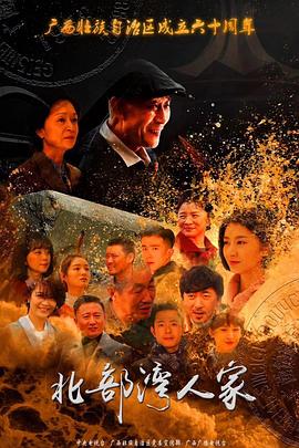 馮秀梅和孫老頭的結(jié)局