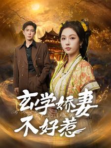 武則天外轉(zhuǎn)