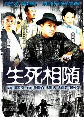 江湖美人譜