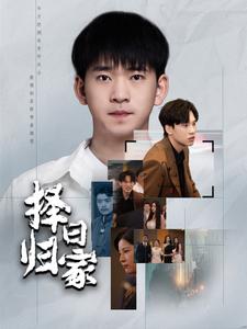 文豪野犬第二季在線觀看