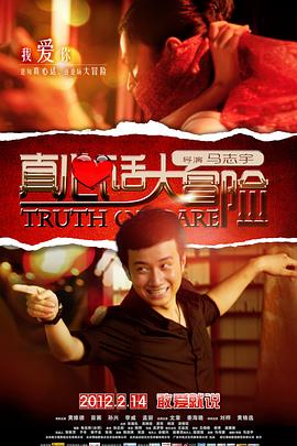 小三h