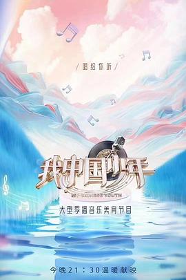 德薩羅人魚未刪減版