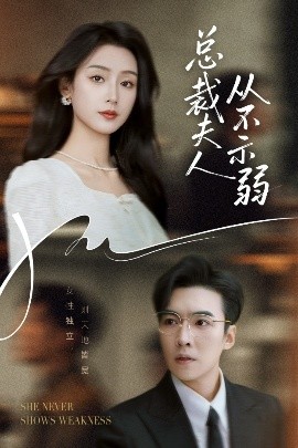 韓劇《么公和媳婦》演員信息
