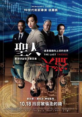 笨蛋英子的小說