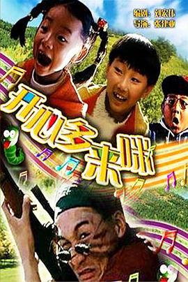 嬌妻交換小說
