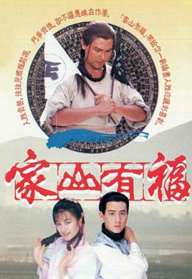 《趙振高義王申免費(fèi)閱讀》