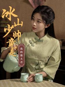 秦時(shí)明月7