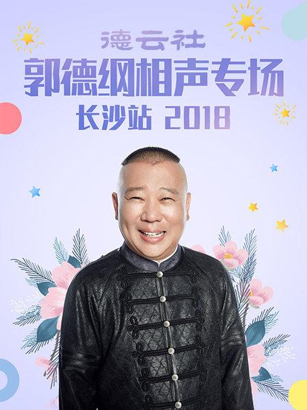 風(fēng)情不搖晃小說在線閱讀全文