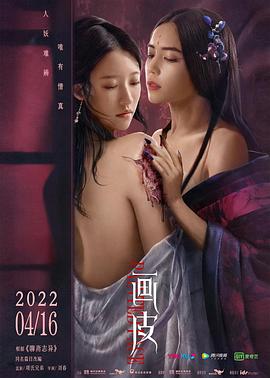 公憩止癢三十篇