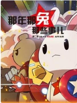 特戰(zhàn)先鋒電視劇