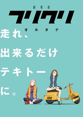 乘風(fēng)破浪4免費(fèi)觀看完整版