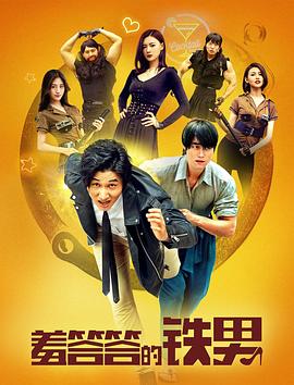 嬌妻在愛(ài)欲中沉淪1-26