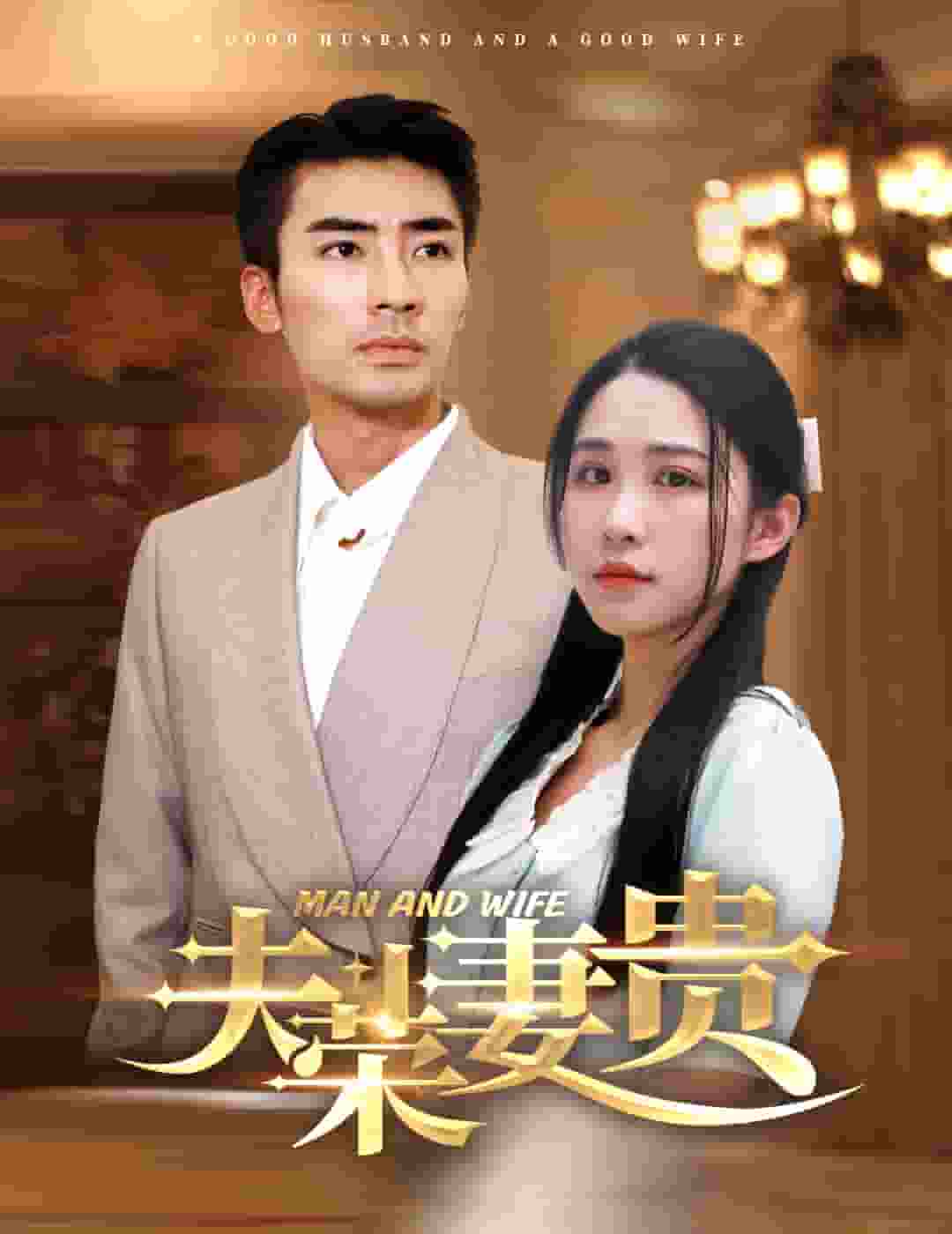 愛情公寓五在線觀看免費(fèi)版