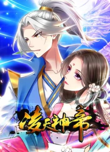 桃花直播免費(fèi)播放