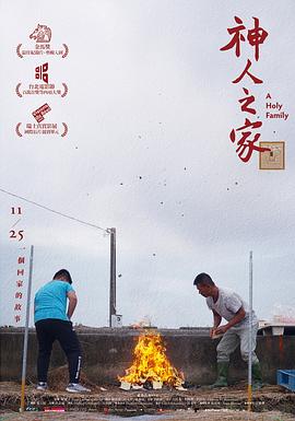 惡毒表妹后來成了國師