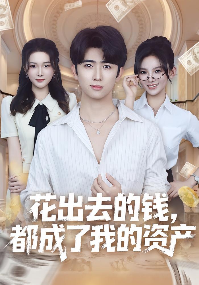 老師感受到它在你里面了嗎app