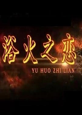 嫩苞被強(qiáng)開