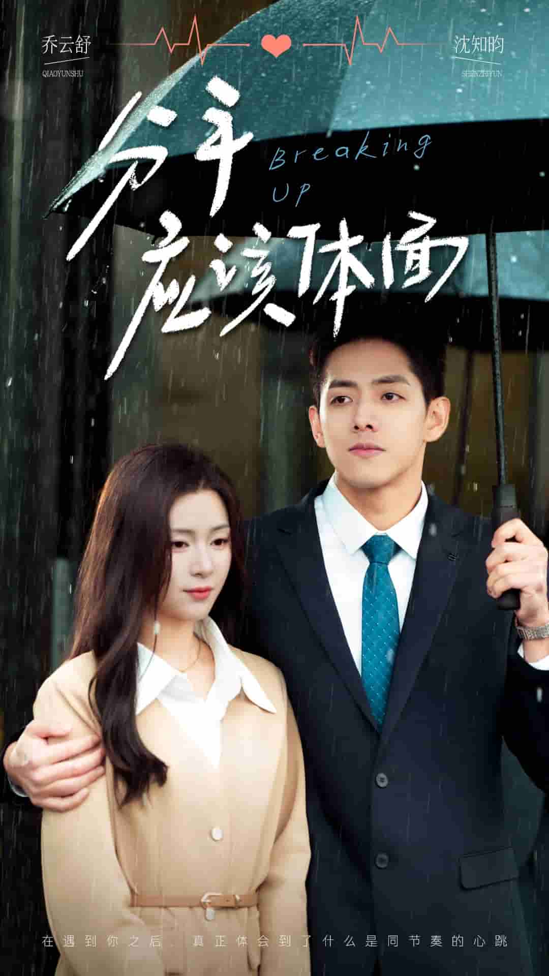 傅紹寧雋王穿越小說全文免費(fèi)閱讀