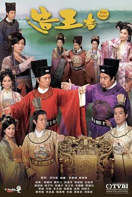 紅色假期黑色婚禮中字免費(fèi)觀看