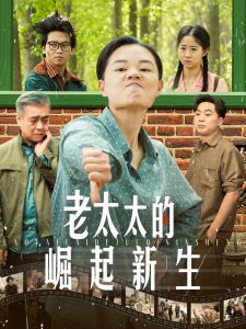 秦安暖宋亦廚房