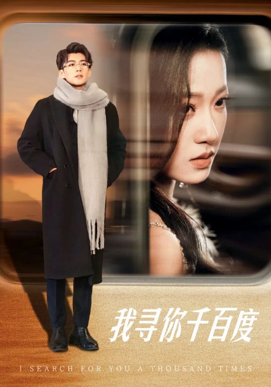 方可欣慕少城的小說