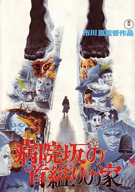 趙曉東主角小說