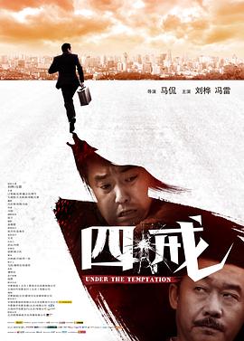 男生桶女生視頻