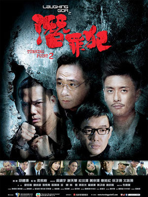 55387理論