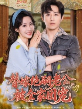 青春之放縱姐弟