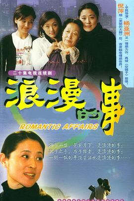 催眠學園在線觀看無刪減