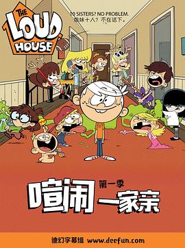 青澀禁果電影