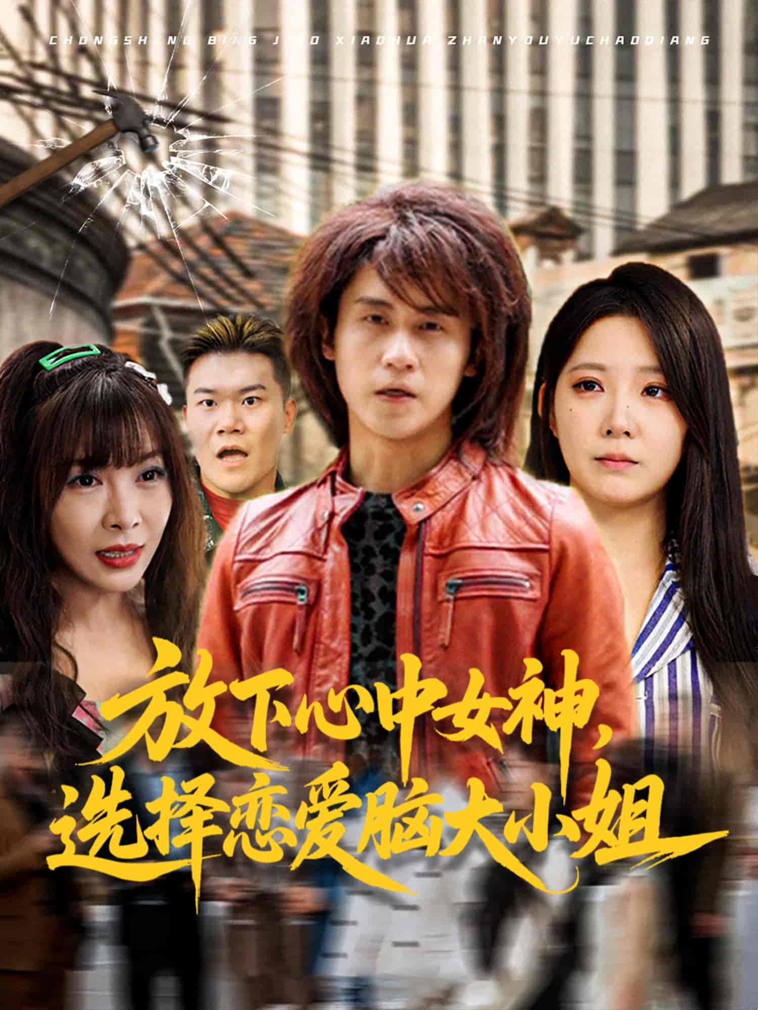 驚聲尖笑1電影在線觀看免費完整版