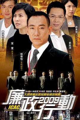 啞舍小說