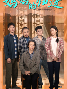 粗眉毛小說