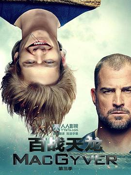瓜棚老李頭幸福晚年生活