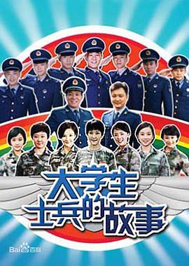 小真的中場馬王作品集
